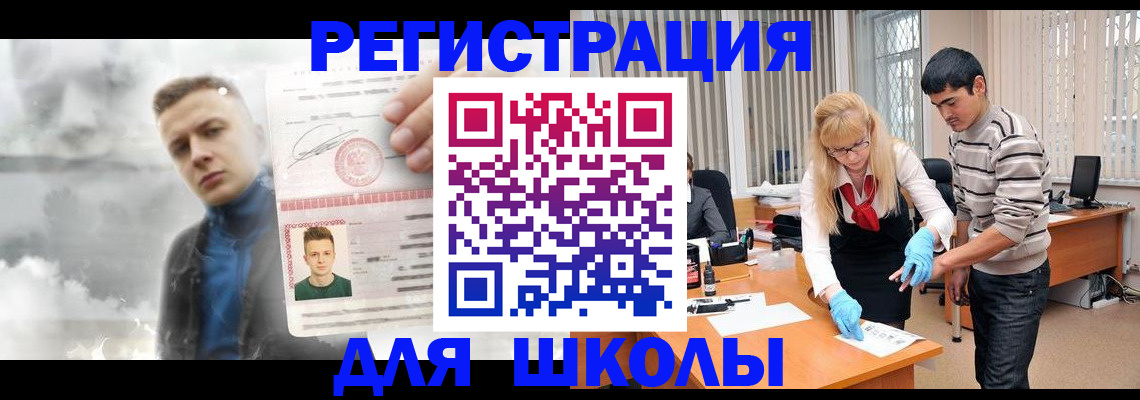 форма 3 в Оренбурге